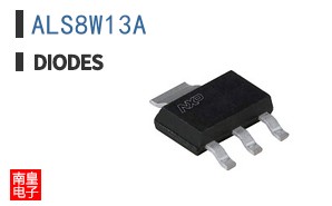 ALS8W13A