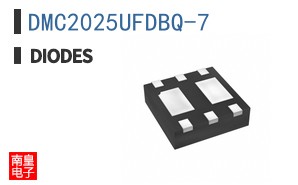 DMC2025UFDBQ-7