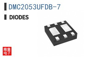DMC2053UFDB-7