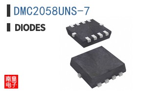 DMC2058UNS-7