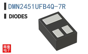 DMN2451UFB4Q-7R