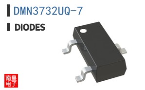 DMN3732UQ-7