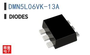 DMN5L06VK-13A