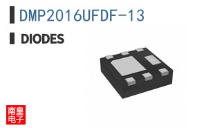 DMP2016UFDF-13