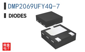 DMP2069UFY4Q-7