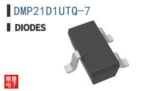 DMP21D1UTQ-7