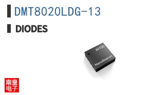 DMT8020LDG-13