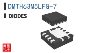 DMTH63M5LFG-7