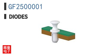 GF2500001