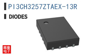 PI3CH3257ZTAEX-13R