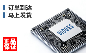 Diodes